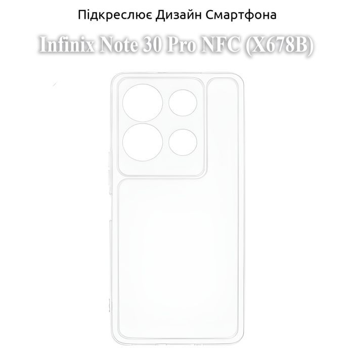 Чехол для мобильного телефона BeCover Infinix Note 30 Pro NFC (X678B) Transparancy (709796) изображение 4