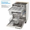 Посудомийна машина Eleyus DWB 60039 LDI зображення 6