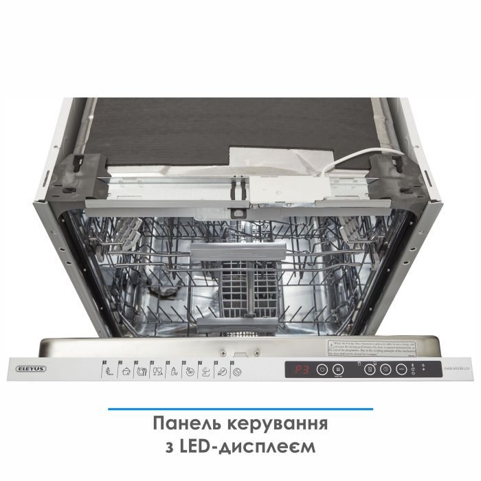 Посудомийна машина Eleyus DWB 60039 LDI зображення 7