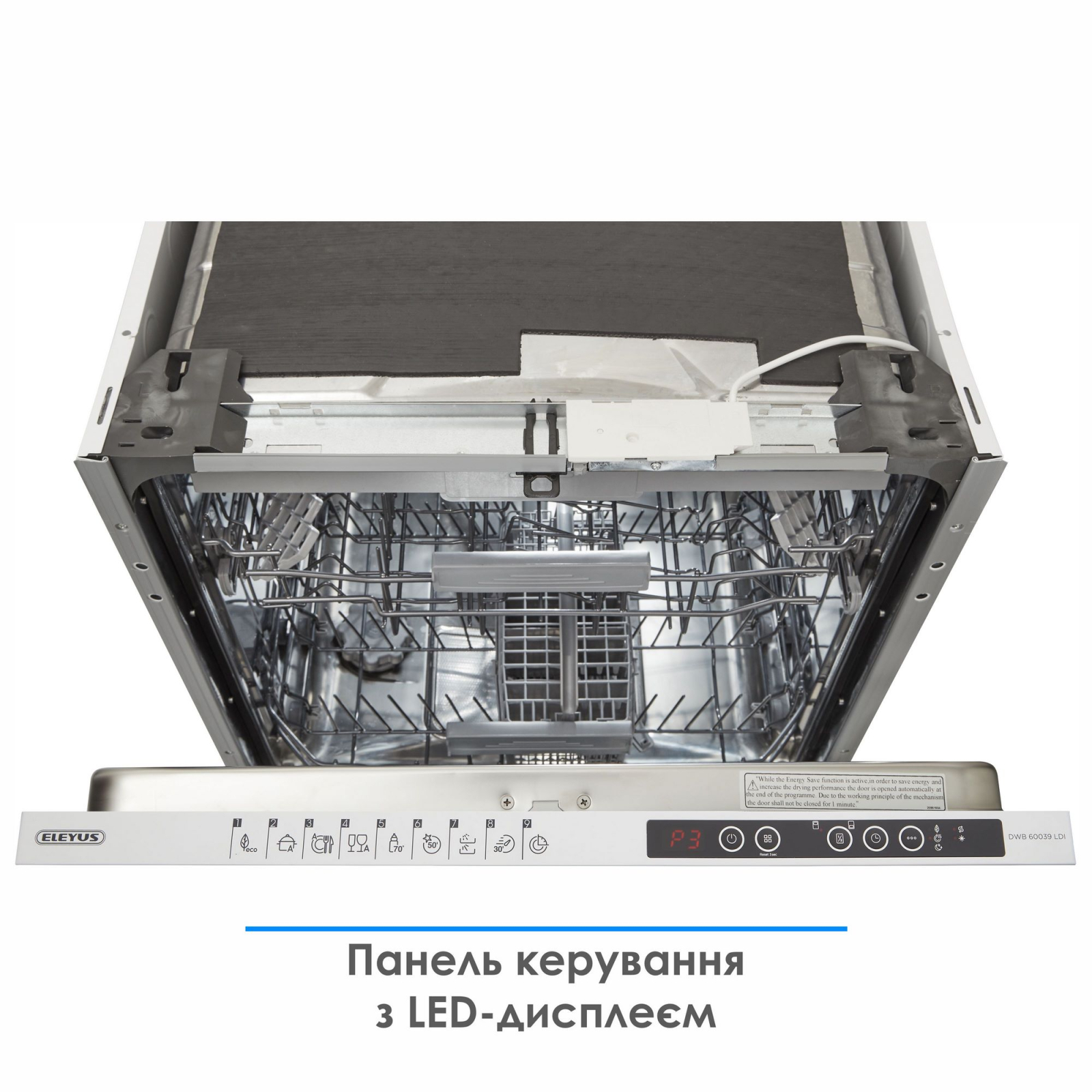 Посудомийна машина Eleyus DWB 60039 LDI зображення 7