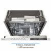 Посудомийна машина Eleyus DWB 60039 LDI зображення 7