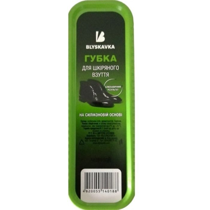 Губка для обуви Blyskavka Большая Черная (4820055140188)