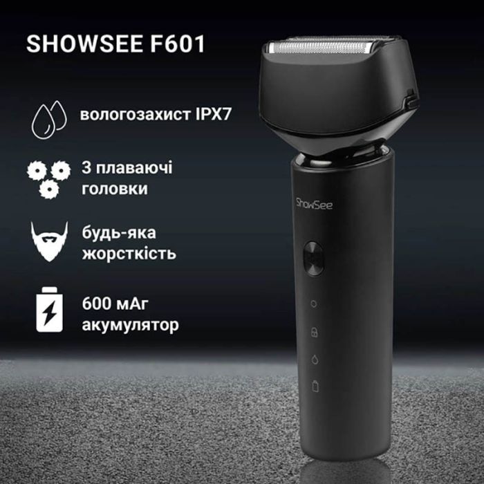 Електробритва Xiaomi F601-BK зображення 4