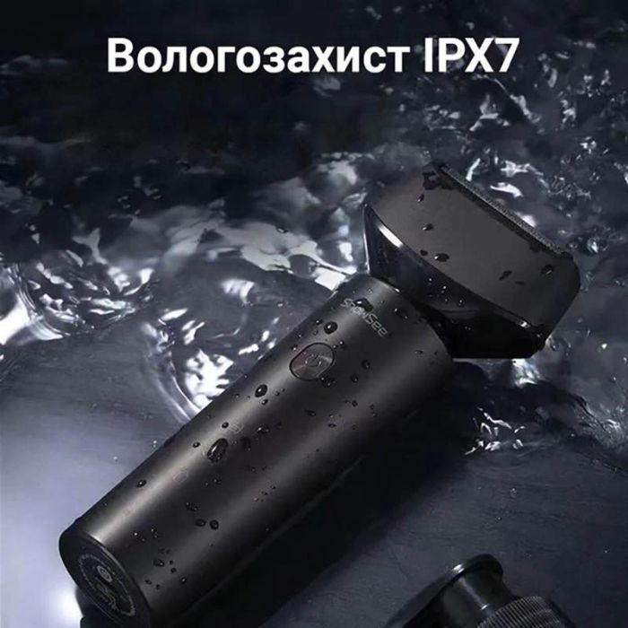 Електробритва Xiaomi F601-BK зображення 5