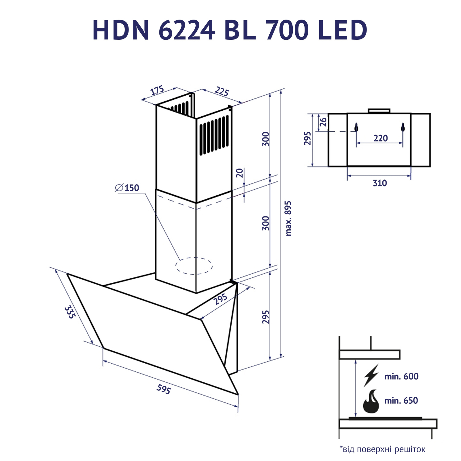 Витяжка кухонна Minola HDN 6224 WH 700 LED зображення 11