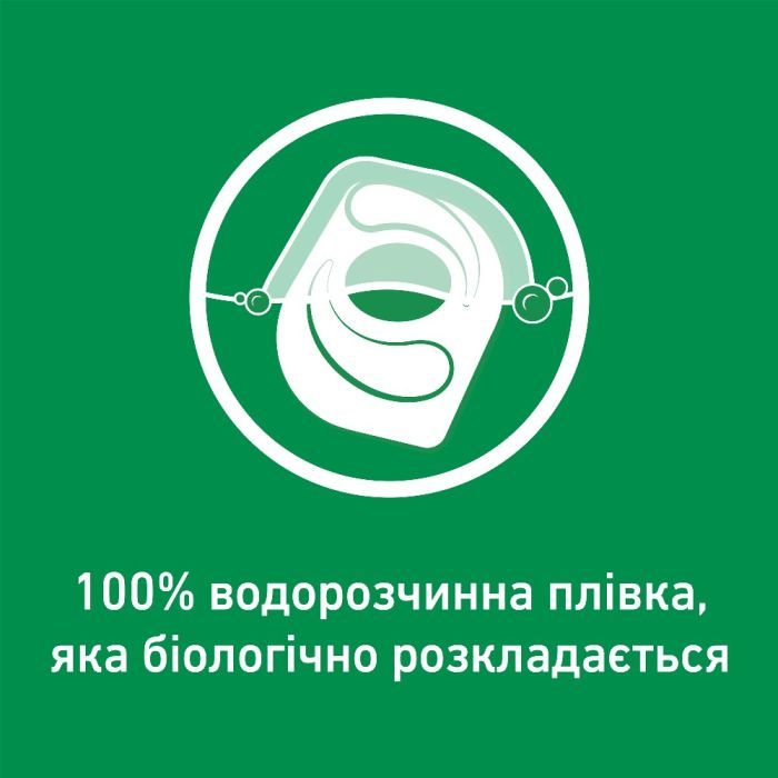 Таблетки для посудомоечных машин Somat Excellence 60 шт. (9000101808087) изображение 6