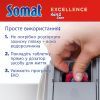 Таблетки для посудомийних машин Somat Excellence 28 шт. (9000101576139) зображення 7
