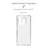 Чохол до мобільного телефона Armorstandart Air Force Infinix Smart 8 Plus Camera cover Transparent (ARM73909) зображення 3