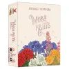 Настільна гра Geekach Games Мова квітів. Повне видання (Tussie Mussie) (GKCH204tm)
