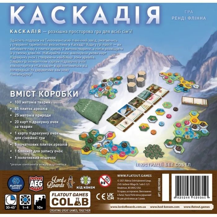 Настільна гра Lord of Boards Каскадія (Cascadia) (LOB2305UA) зображення 5