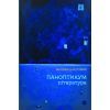 Книга Паноптикум. Література. Статті та есеї - Анатолій Дністровий Yakaboo Publishing (9786178222543)