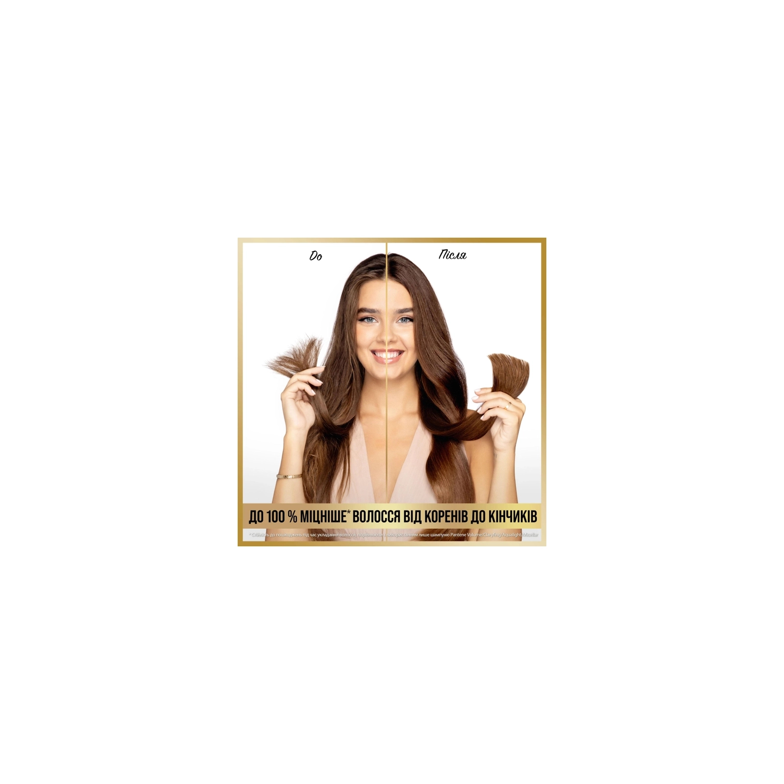 Шампунь Pantene Pro-V Infinitely Long Для пошкодженого волосся 400 мл (8700216058155) зображення 5