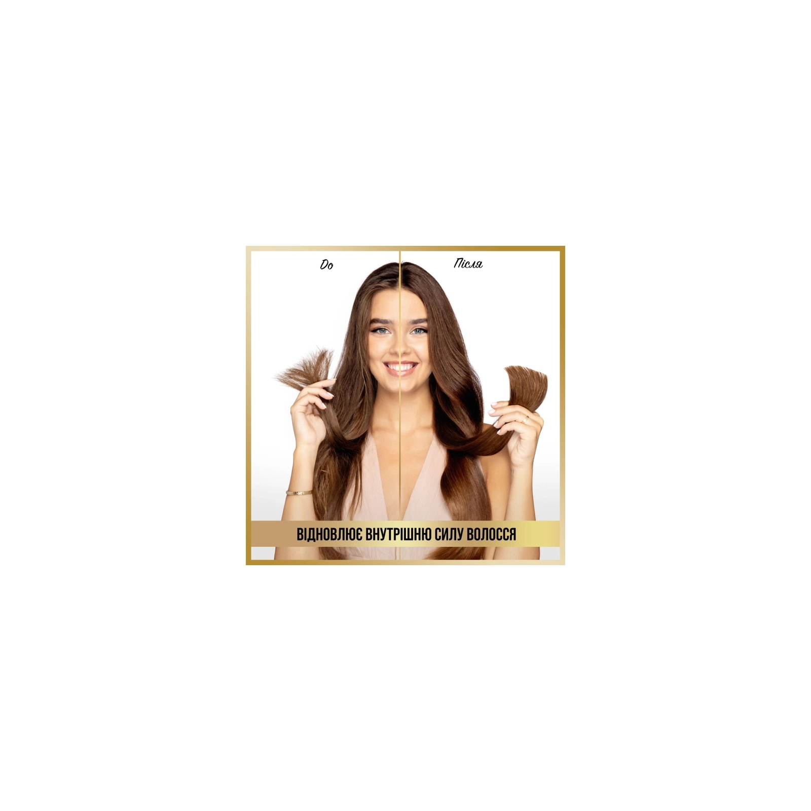 Шампунь Pantene Pro-V Infinitely Long Для поврежденных волос 400 мл (8700216058155) изображение 7