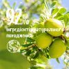 Гель для душа Le Petit Marseillais БИО Аргановое масло и Ши 250 мл (3574661711553) изображение 5