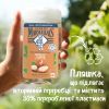 Гель для душа Le Petit Marseillais БИО Аргановое масло и Ши 250 мл (3574661711553) изображение 6