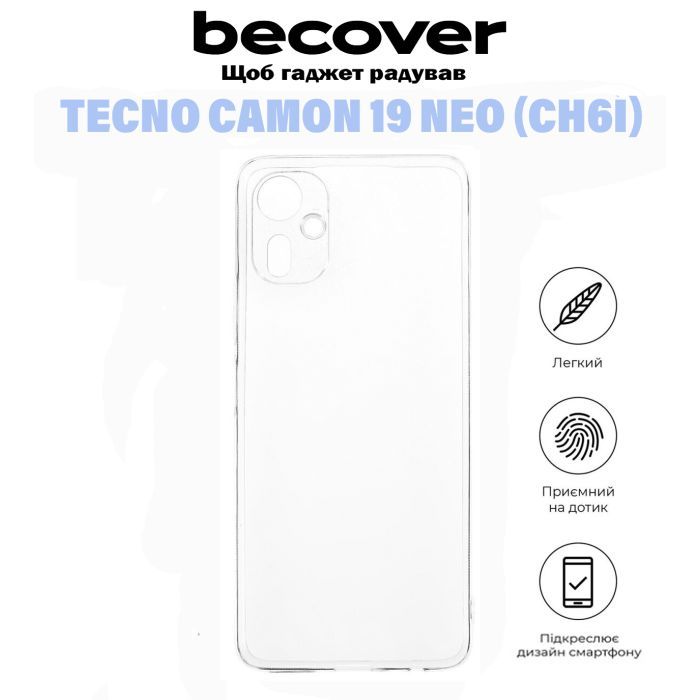 Чехол для мобильного телефона BeCover Tecno Camon 19 Neo (CH6i) Transparancy (710971) изображение 5