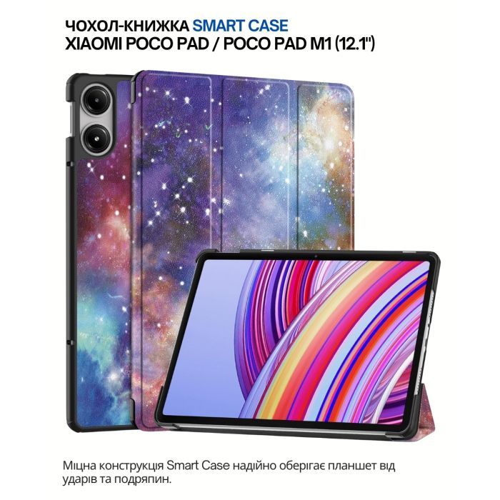 Чехол для планшета BeCover Smart Case Xiaomi Poco Pad / Poco Pad M1 (12.1") Graffiti (711569)
