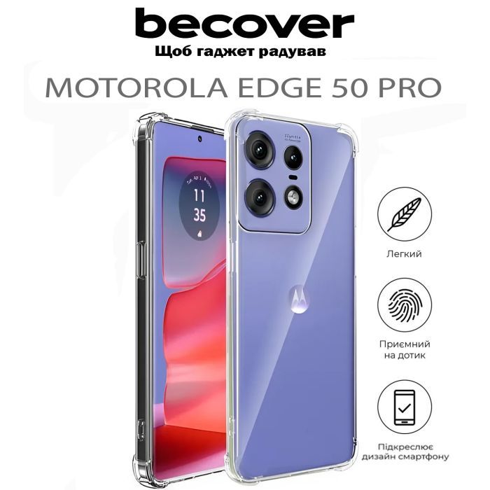 Чехол для мобильного телефона BeCover Anti-Shock Motorola Edge 50 Pro Clear (711781) изображение 5