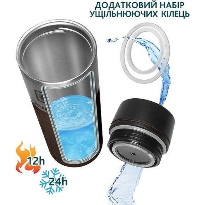 Термокружка Tavialo + 2 ущільнювальних кільця 420 мл Коричневий (190420112) зображення 2