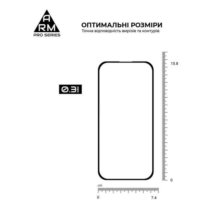 Скло захисне Armorstandart Pro Apple iPhone 16 Plus (ARM78509) зображення 3
