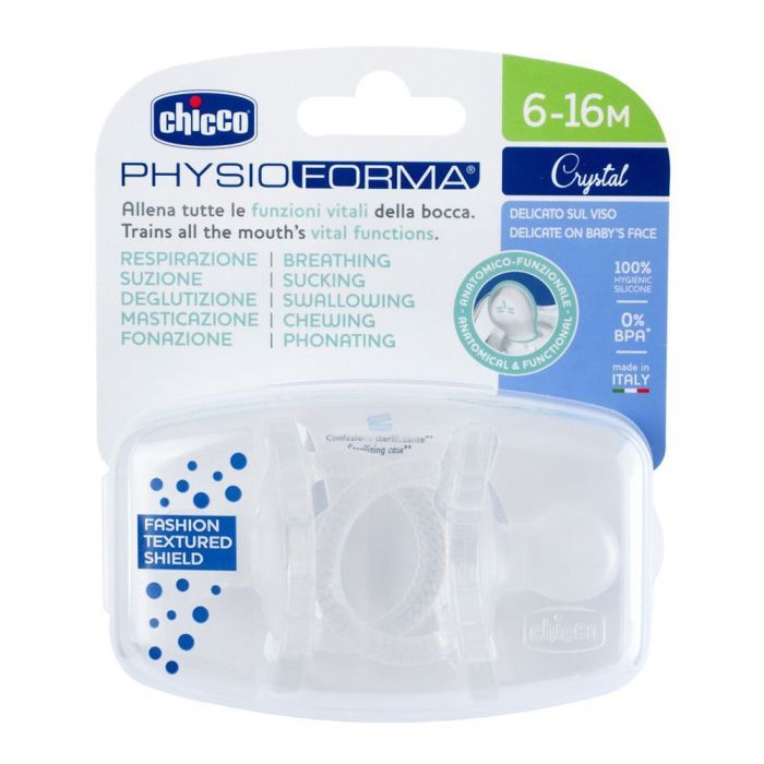 Пустышка Chicco Physioforma Crystal силиконовая от 6 до 16 месяцев 2 шт (73087.31) изображение 5