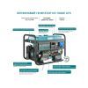 Генератор Konner&Sohnen KS 7000E, 230В, 5.5kW, электростартер, 76.2кг (KS7000E) изображение 12