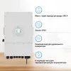 Солнечный инвертор Deye SUN-12K-SG02LP1-EU-AM3 12 кВт (SUN-12K-SG02LP1-EU-AM3) изображение 3