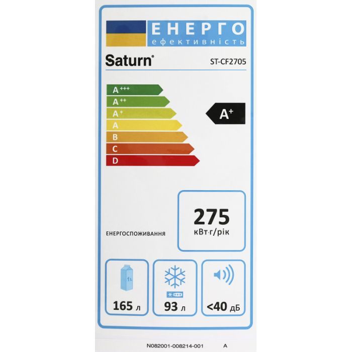 Холодильник Saturn ST-CF2705 изображение 5