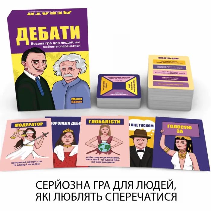 Настільна гра 18+ Memo Games Дебати (0018) зображення 2