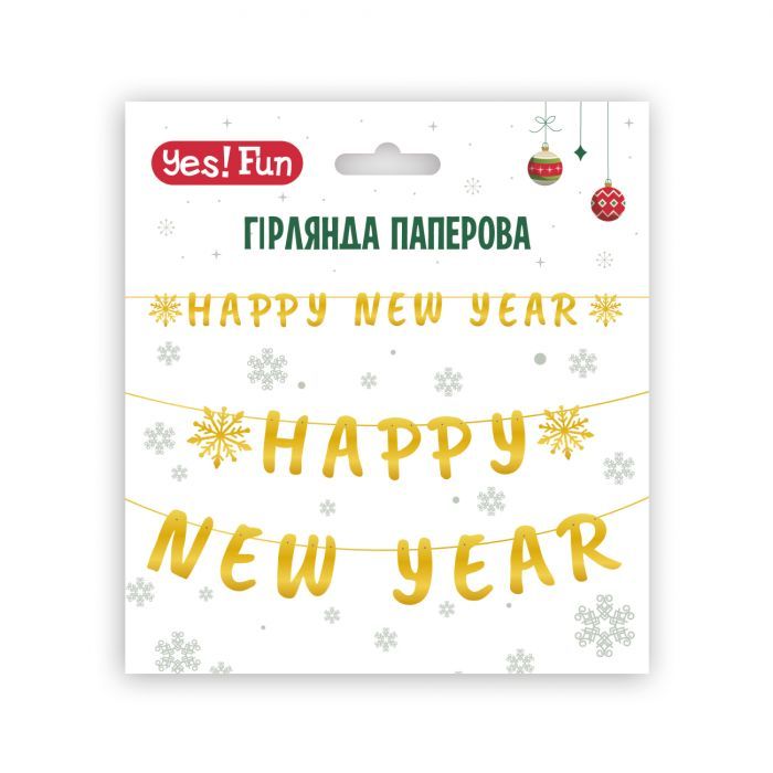 Гірлянда паперова YES! Fun Happy New Year 14 елементів 3 м Золото (974923)