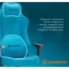 Кресло игровое GamePro FGC750LB Size L Fabric Light Blue (FGC750LB) изображение 8