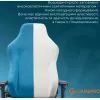 Кресло игровое GamePro FGC750LB Size L Fabric Light Blue (FGC750LB) изображение 9