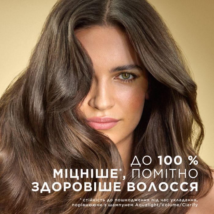 Кондиціонер для волосся Pantene Pro-V Інтенсивне відновлення 500 мл (8700216821407) зображення 3