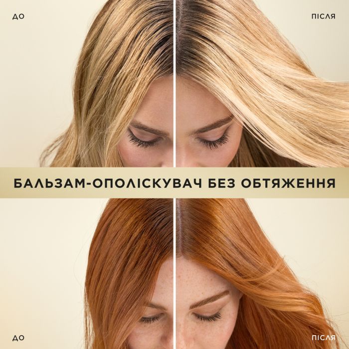Кондиціонер для волосся Pantene Pro-V Інтенсивне відновлення 500 мл (8700216821407) зображення 4