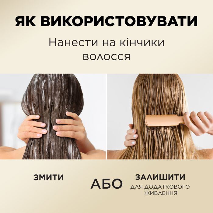 Кондиціонер для волосся Pantene Pro-V Інтенсивне відновлення 500 мл (8700216821407) зображення 6