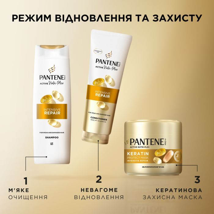Кондиціонер для волосся Pantene Pro-V Інтенсивне відновлення 500 мл (8700216821407) зображення 8