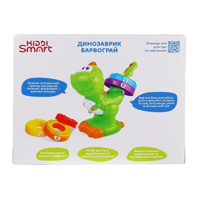 Развивающая игрушка Kiddi Smart двуязычная - Динозаврик Барвограй (4279T-KS) изображение 4