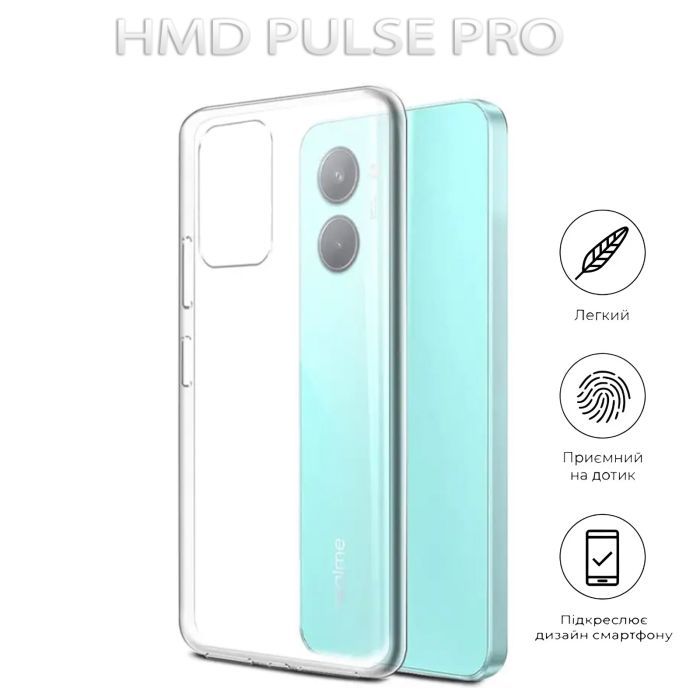 Чехол для мобильного телефона BeCover HMD Pulse Pro Transparancy (712794) изображение 5