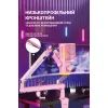 Мікрофон Fifine TAM6P Pink (TAM6P) зображення 10