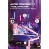 Мікрофон Fifine TAM6P Pink (TAM6P) зображення 11