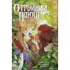 Комикс Отруйний Плющ. Книга 2: Неетичне споживання - Ґвендолін Віллов Вілсон Видавництво РМ (9786178512217)
