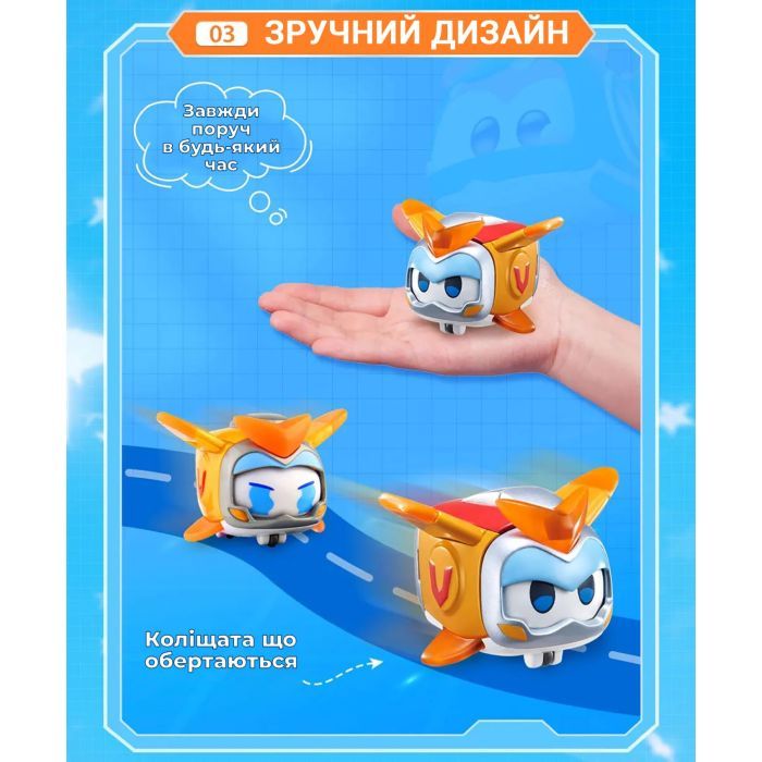 Фігурка Super Wings Super Pet Золотий Хлопчик улюбленець (Golden Boy pet), світло (EU770431) зображення 5