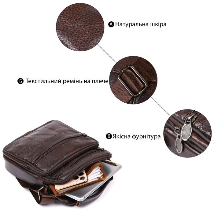 Сумка Vintage Из натуральной кожи Коричневая (20473) изображение 4