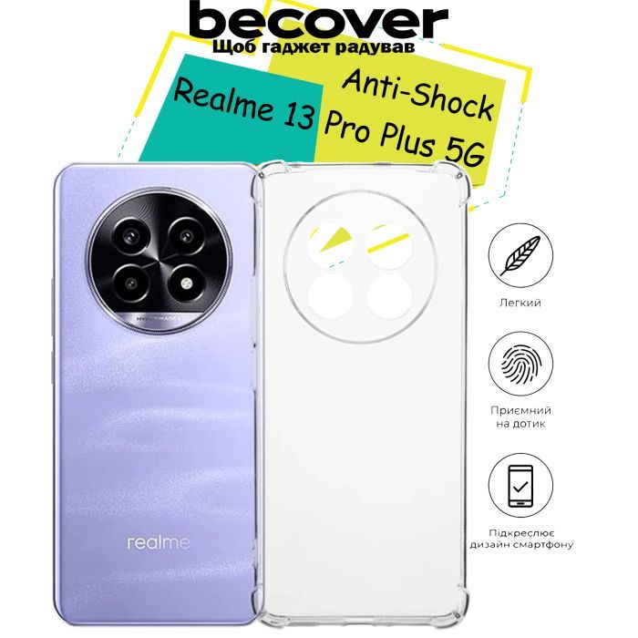 Чехол для мобильного телефона BeCover Anti-Shock Realme 13 Pro Plus 5G Clear (713156) изображение 5