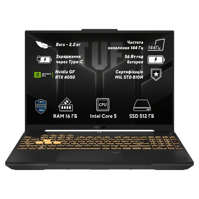 Ноутбук ASUS TUF Gaming F16 FX607VU-RL017 (90NR0N06-M00320)