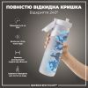 Бутылка для воды ION8 OneTouch Times To Drink 1000 мл BPA Free, Camo (I8RF1000PICAMO) изображение 3
