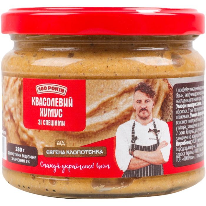 Овощная консервация 100 РОКІВ Фасолевый хумус со специями 280 г (4820285620139)