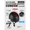 Шолом Miqilong Condor чорний (CONDOR-M-BLACK) зображення 11