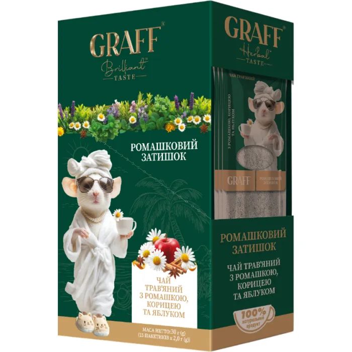 Чай Graff Ромашковый Уют Chamomile Cosy 15х2 г (4820279612133)