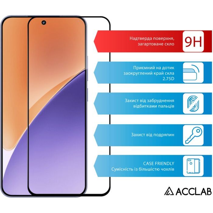 Скло захисне ACCLAB Full Glue Xiaomi 15 Black (1283126607387) зображення 3